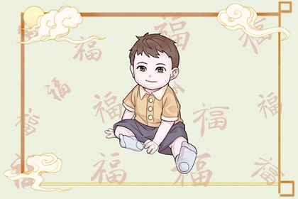 择吉黄历每日宜忌 黄历择吉 开业择吉日