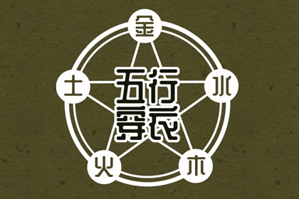 今日农历黄道吉日查询_带农历与黄历的万年历_农历黄历